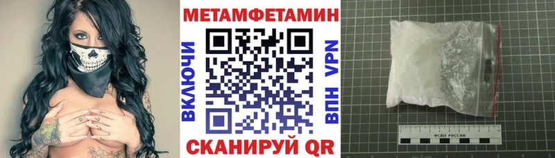 АМФ Розовый  Купить где  Тюкалинск 