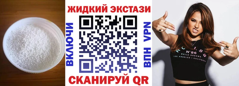 БУТИРАТ 1.4BDO  Купить  Тюкалинск 
