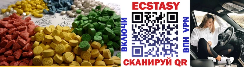 Ecstasy диски  Купить где  Тюкалинск 