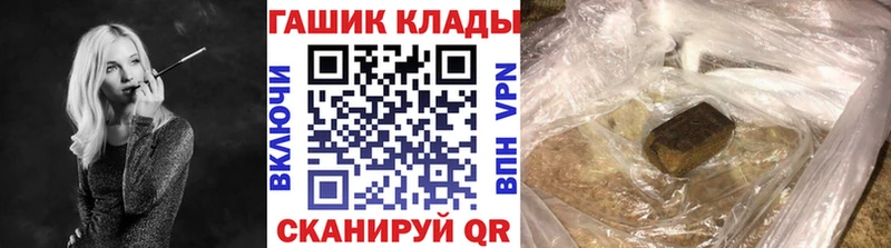 Гашиш 40% ТГК  Купить закладки  Тюкалинск 