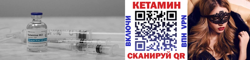 Купить закладки  Тюкалинск  КЕТАМИН VHQ 