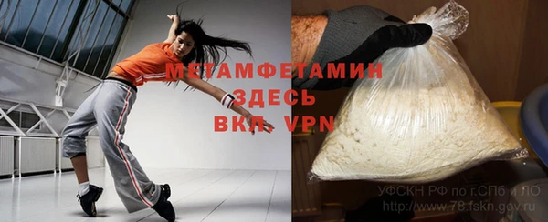 гидропоника Михайловка
