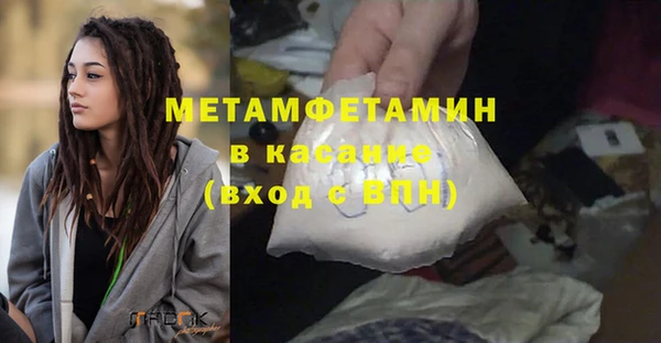 spice Михайловск