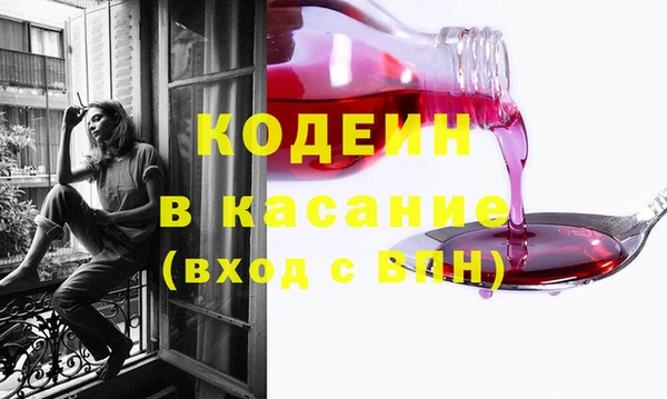 spice Михайловск