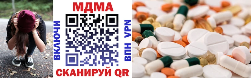 МДМА молли  Купить  Тюкалинск 