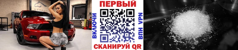 Купить закладки  Тюкалинск  Метамфетамин пудра 