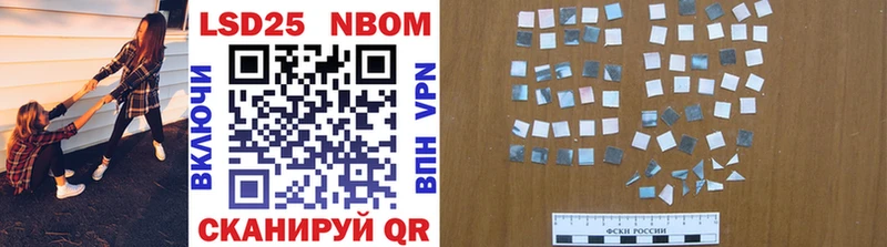 Купить закладки  Тюкалинск  Марки NBOMe 1,5мг 