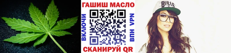 Купить  Тюкалинск  ТГК концентрат 
